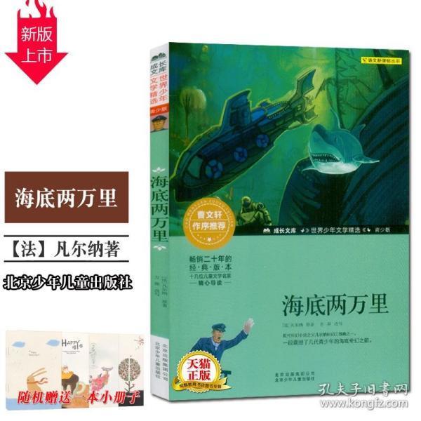 跳动的旋转球
