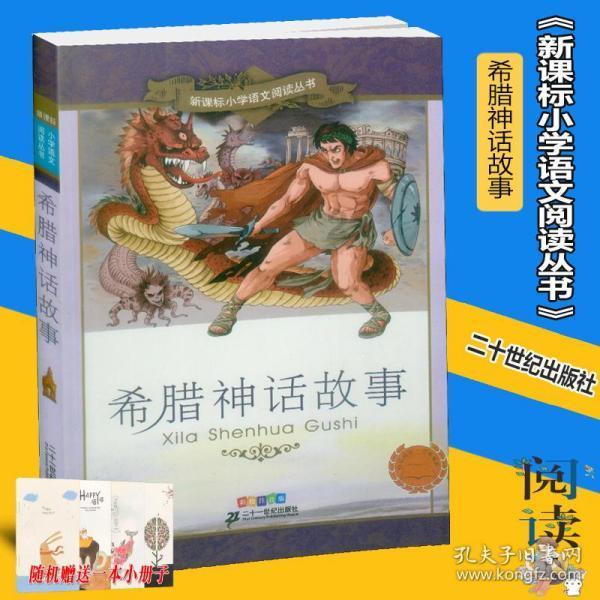 风暴英雄