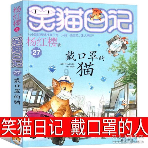 县委常委班子召开学习贯彻习近平新时代中国特色社会主义思想主题教育专题民主生活会