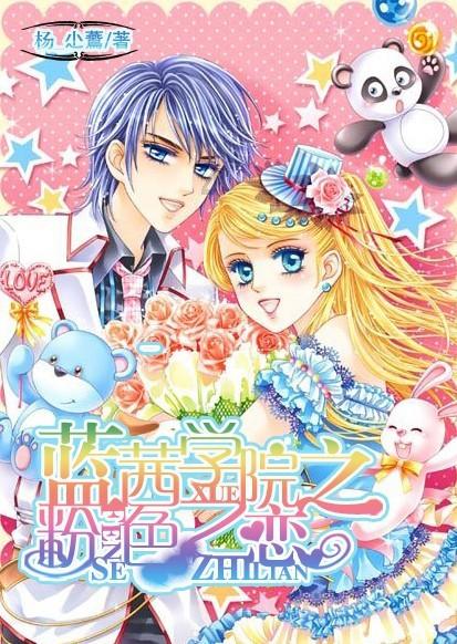 孤岛惊魂4