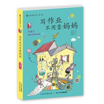 神之浩劫