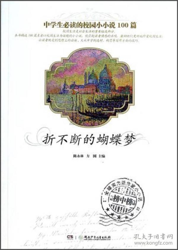 红色盒子小人