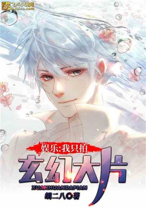祸乱君心
